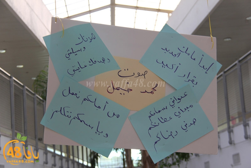 intekhabatej31 (22).JPG